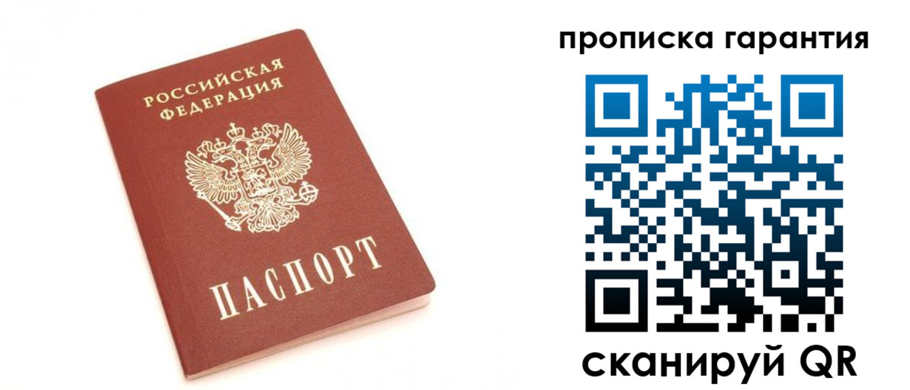 миграционный учет в Конаково